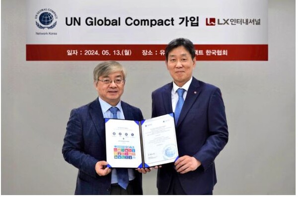LX인터내셔널, 'UNGC' 가입...ESG 경영 고도화 가속페달