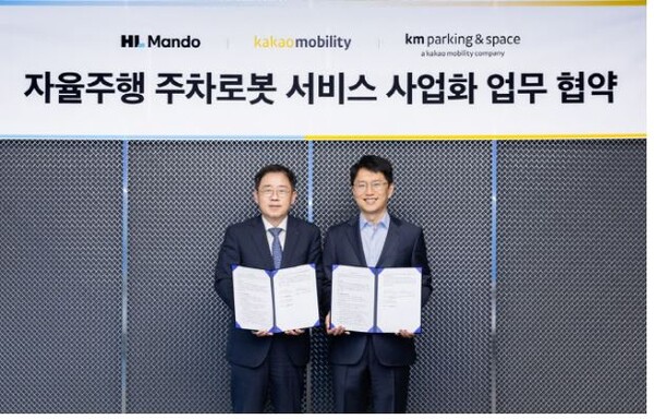 자율주행 주차로봇 '파키' 상용화 추진...'손안의 발렛' 시대 가시화
