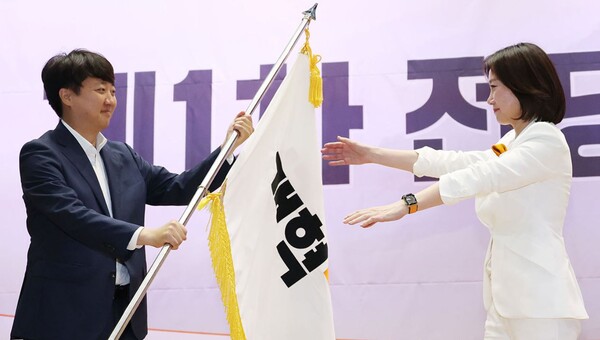 개혁신당 새 당대표에 허은아..."2027년 개혁신당 대통령 만들것"