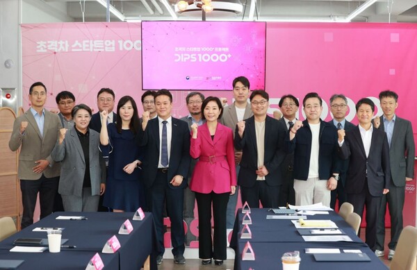 중기벤처부, 초격차 스타트업 '딥스 1000+' 신규 기업 217개사 선정