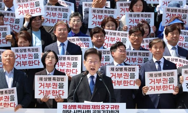 尹 '채상병특검법' 거부권행사...李 "특검거부로 범인 자백"