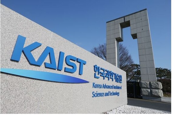 KAIST, 세계적 권위의 英 엘런튜링연구소와 AI 공동 연구 착수