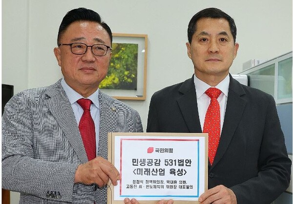 AI·바이오·콘텐츠·디지털포용...與, 4대 미래산업 법안 발의