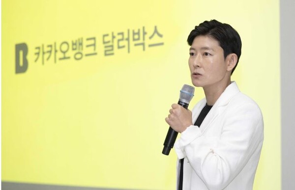 카뱅, 모바일 환전지갑 '달러박스' 출시...1만달러까지 보유 가능