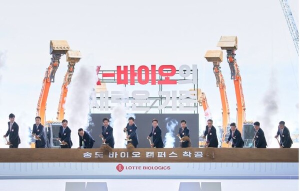 [클로즈UP]롯데바이오, 송도공장 첫삽...'30년 글로벌CDMO 톱10' 첫발
