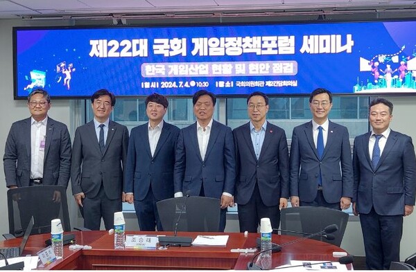 국회 '게임정책포럼' 구성 '첫발'...조승래 "인식개선이 규제해결 지름길"
