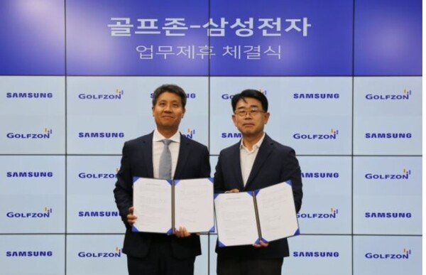 골프존, 스크린골프장에 삼성의 최첨단 IT기술 접목한다