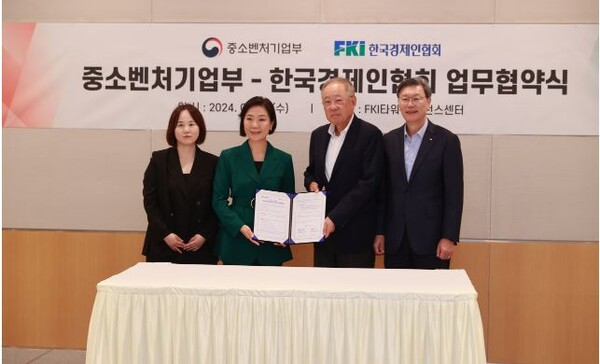 중기부·한경협, 대·중소기업 동반성장 위해 머리 맞댄다