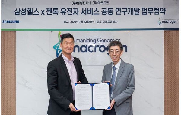 마크로젠 건강관리 플랫폼 젠톡, '삼성 헬스'에 탑재된다
