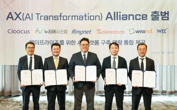 AI기술 전문기업 6곳 뭉쳤다...'AX얼라이언스' 결성, AI역량 통합