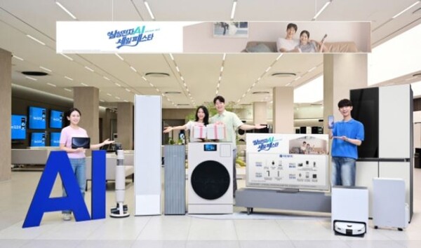 삼성 이달 한달간 17개 AI제품 싸게 푼다..."AI붐 확대 "