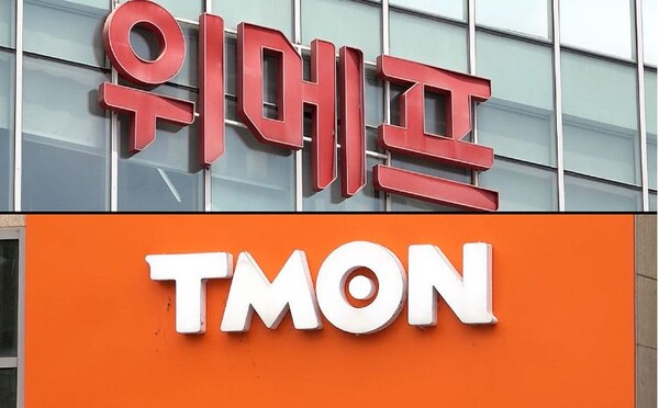 '티메프사태' 집단분쟁조정 신청 쇄도...하루만에 2700건 넘어