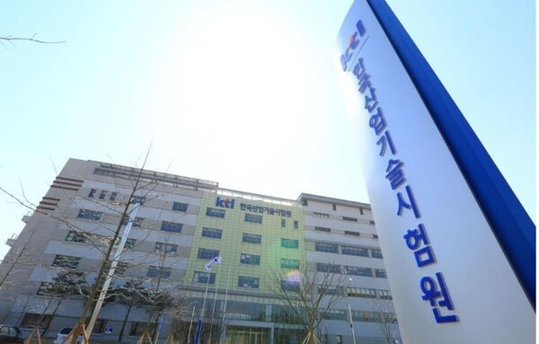 KTL, IoT 사이버보안 부문 IECEE 공인 인증기관 지정