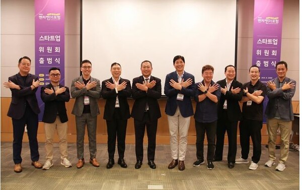 [HOT스타트업(11)]벤처·스타트업 생태계 허브, '스타트업위원회' 떴다
