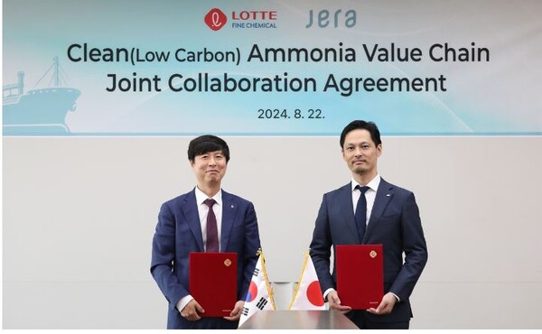 롯데정밀화학, 日JERA와 청정 암모니아 공급망 최적화 공조