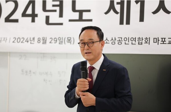 송치영 한국산업용재협회장, 제5대 소상공인연합회장 당선