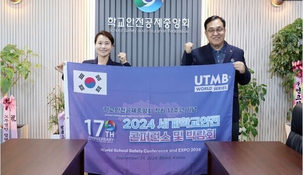 [줌인]정훈 "학교안전공제회 이사장, "세계학교안전콘퍼런스 성공 개최할것"