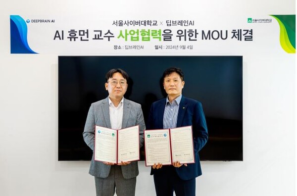 'AI교수' 사이버 강단 오른다...AI 대학 강의시스템 개발 추진