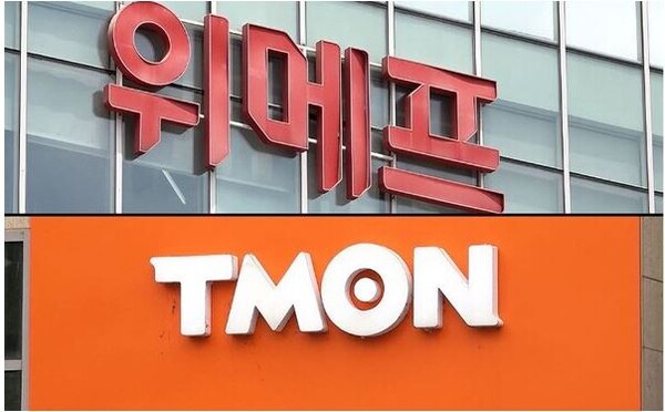 파산 피한 '티메프', 회생인가전 M&A 가능할까
