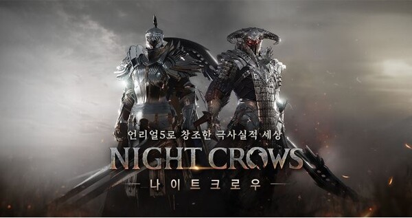 위메이드, 글로벌 흥행게임 '나이트크로우' 개발사 품었다
