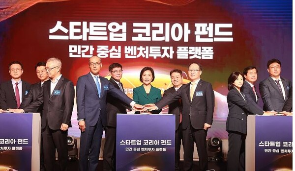 스타트업펀드 8400억원 조성…AI 등 스타트업 투자 활성화 예고