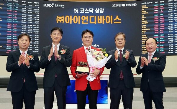 시스템 반도체 전문벤처 아이언디바이스, 코스닥 화려한 입성