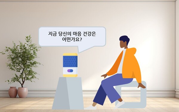[사이언스임팩트(20)]'나홀로족' 정신건강까지 챙기는 '똑똑한 스피커'  등장