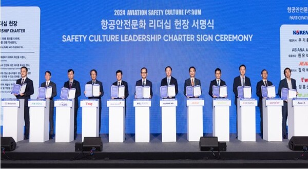 국적항공사 11곳, 항공안전 강화 노력 위한 5대 결의문 채택