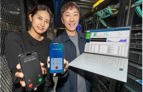 KT, 국과수 손잡고 '보이스 피싱' 사전 차단하는 AI비서 개발