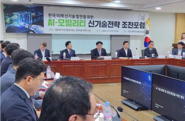 정동영의원, "AI경쟁서 살아남으려면 응용기술 투자 늘려야"