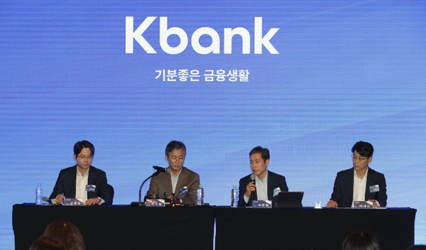 'IPO 대어' 케이뱅크 상장 전격 철회...수요예측 부진 여파