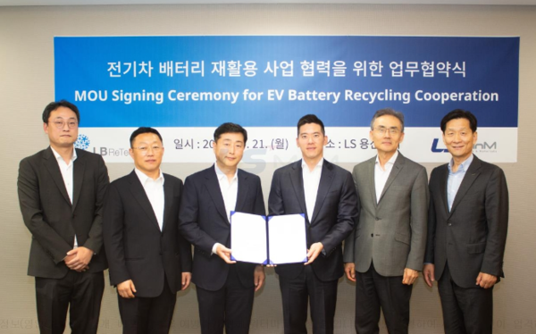 LS-LB그룹, 폐배터리 재활용 배터리소재 사업 공동 추진