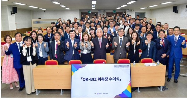 재외동포 비즈니스자문단 떴다..."중소벤처기업 해외 진출 가교"