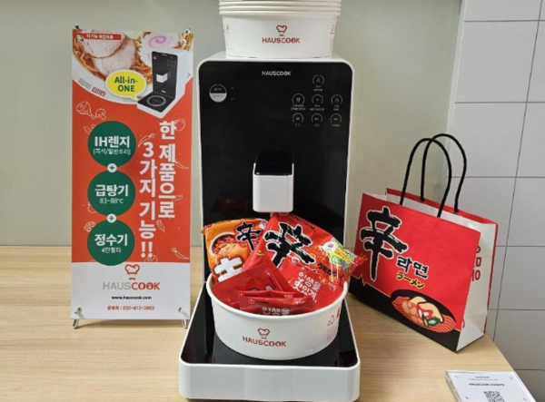 '한강라면' 조리기 글로벌시장 진출...범일산업, 800만달러 수출