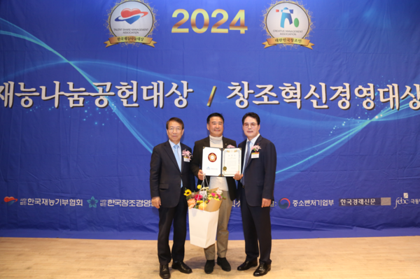 정민호 본지 총괄미디어국장, 재능나눔공헌대상서 국회 산자위원장 표창 수상