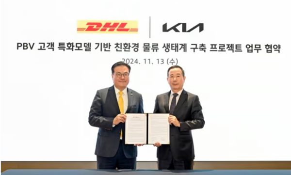 기아 중형 PBV, DHL 물류혁신 프로젝트에 투입된다
