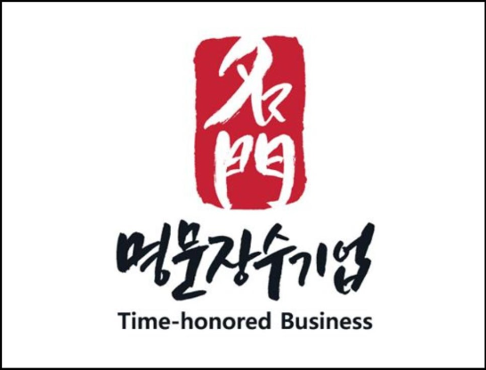 대양전기·씨티알·샘표식품 등 10곳 명문장수 중소·중견에 선정