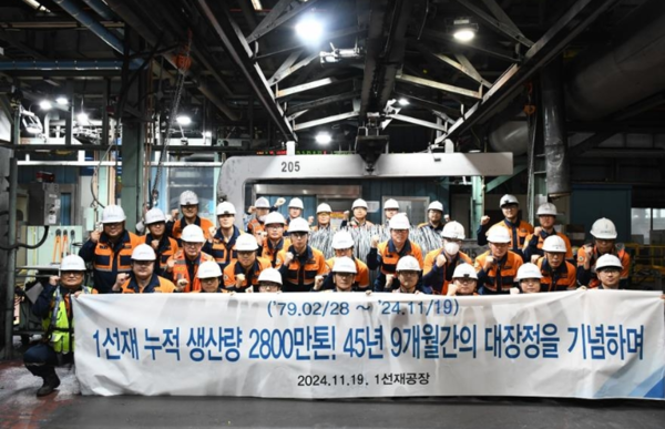 [한컷뉴스]포스코의 개운치 않은 포항 1선재공장 폐쇄
