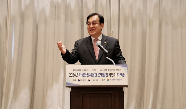 학교안전공제중앙회, '학생안전체험관' 운영성과 공유·발전방향 모색