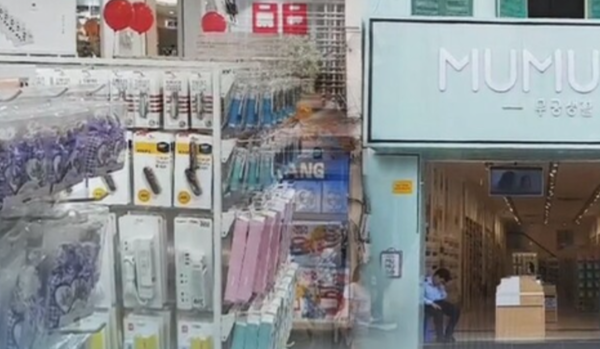 과기부-특허청, 해외 K브랜드 '짝퉁' 근절 위해 '맞손'