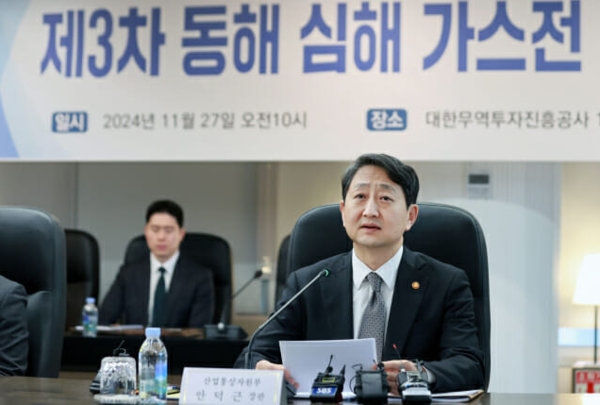 동해가스전 첫 시추지 '대왕고래' 확정...140억배럴 가스찾기 내달 첫발