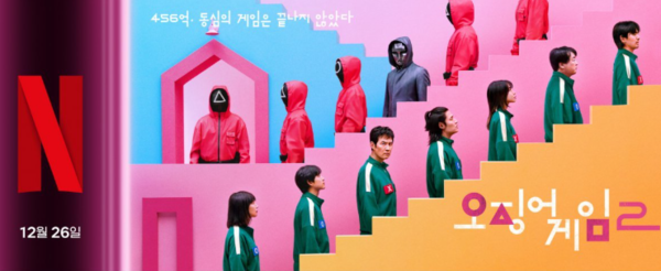 [한컷뉴스]'오징어게임2'가 재입증한 'K드라마'의 위상