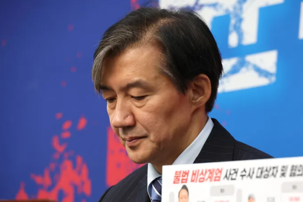 조국 실형 2년 확정...의원직 상실, 차기 대선출마 사실상 불가능