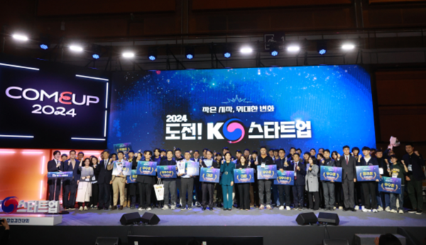 '도전! K-스타트업’ 올해의 왕중왕에 바이오브릭스‧워터트리네즈