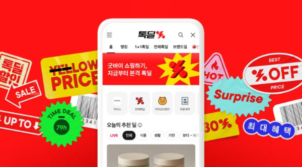 한국인이 가장 자주쓰는앱은 '카톡'...오래쓰는앱은 '유튜브'
