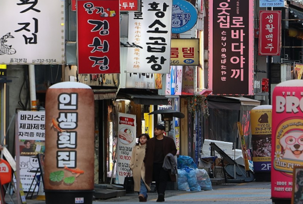 [500字칼럼]확 줄어든 송년모임에 쏟아지는 '아우성'