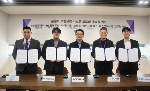 자율주행전문기업들과 손잡고 첨단 'ADAS' 고도화에 나선 KGM