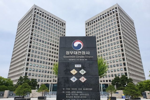 조달청, 조달 中企 글로벌화 정책 지원 강화..."해외조달시장 진출 가교"