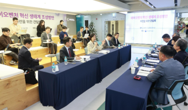 [이슈기획]"제약바이오 유니콘 3개+ 육성"...중기부, 바이오벤처 5대강국 도전