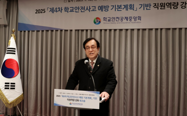 [줌인]정훈 학교안전공제회 이사장 "K학교안전사고 예방사업 세계화 추진"